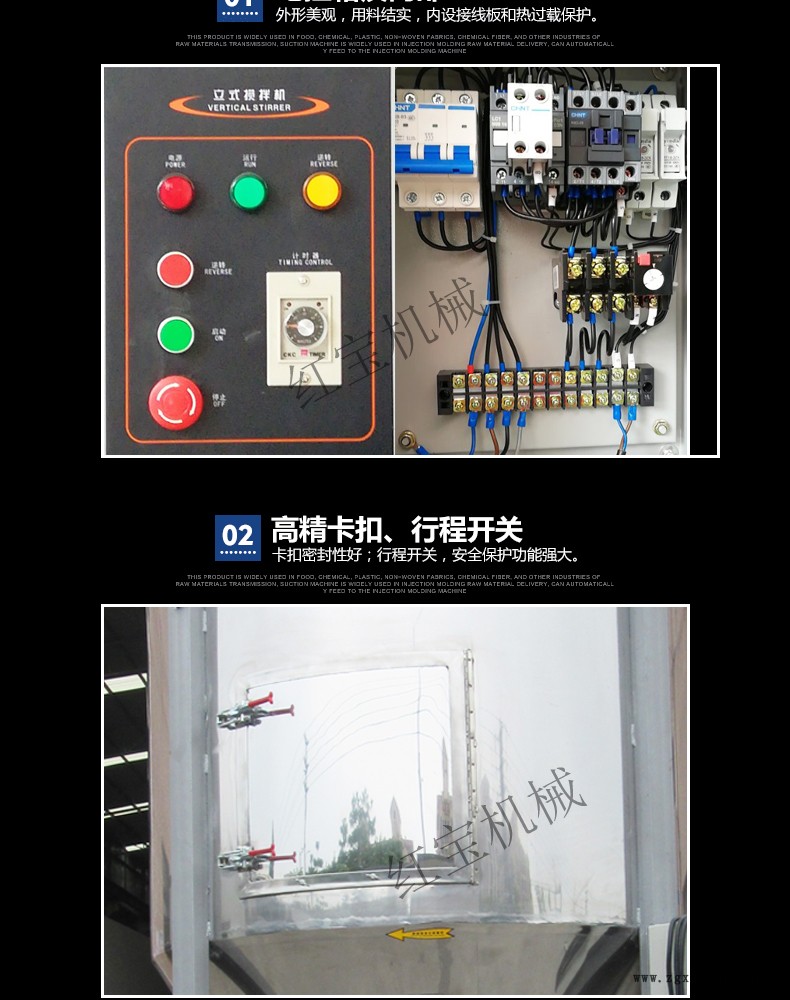 塑料顆粒攪拌機(jī) 手提塑料袋專(zhuān)用1000KG塑料顆粒攪拌機(jī)  不銹鋼制作 廠家批發(fā)示例圖5