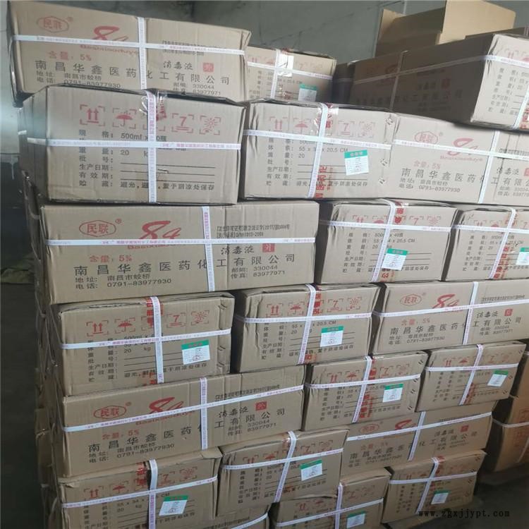 高價回收分散染料 上門看貨 隨叫隨到 24小時在線