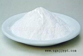 供應直銷優質食品級甜味抑制劑 遮甜粉 抑甜劑示例圖1