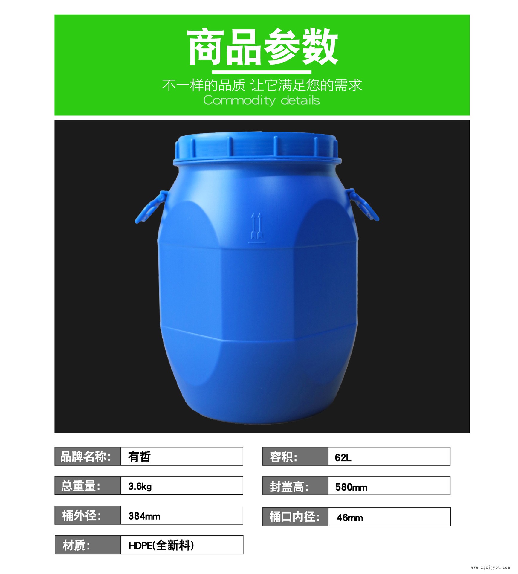 【廠家直銷】62升開口桶 全新HDPE材料 62L切面桶化工密封桶示例圖5