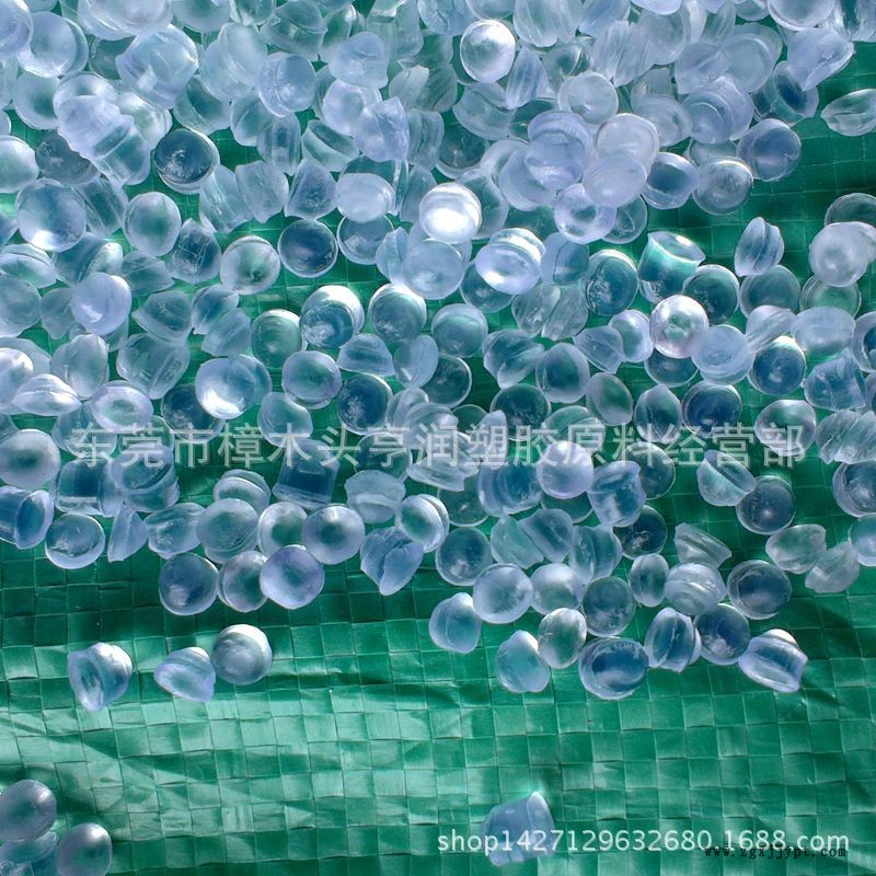 透明藍底PVC 塑料原料粒子