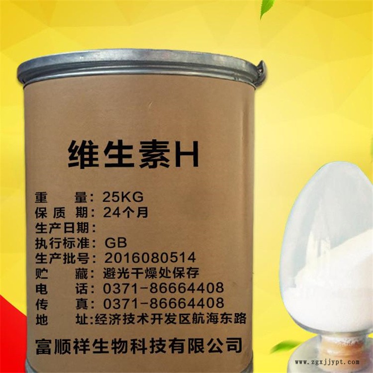 湖南專業回收化工原料