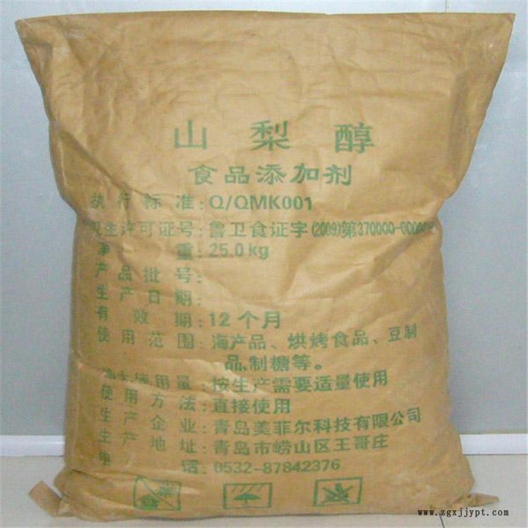 湖南專業回收化工原料