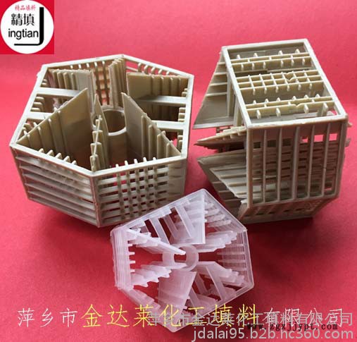 塑料PPH六棱環 聚丙烯蘭派克填料 PPH蘭派克六棱形環 萍鄉金達萊