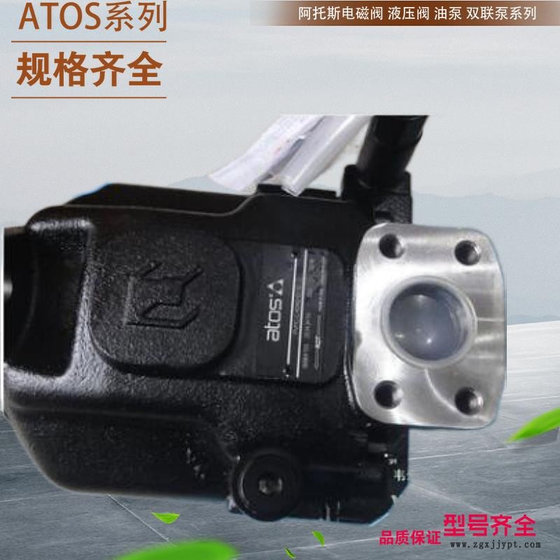 意大利阿托斯手動換向閥DPZO-AES-PS-273-D5/DG.ATOS 意大利阿托斯手動換向閥DPZO-AES-PS-273-D5/DG.ATOS