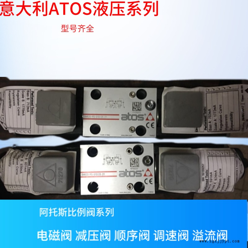 意大利阿托斯手動換向閥DPZO-AES-PS-273-D5/DG.ATOS 意大利阿托斯手動換向閥DPZO-AES-PS-273-D5/DG.ATOS