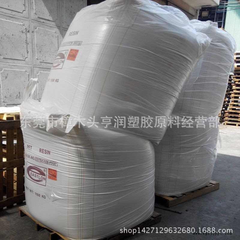PET 食品級(jí) 注塑級(jí) 透明級(jí) 聚酯切片 上海遠(yuǎn)紡