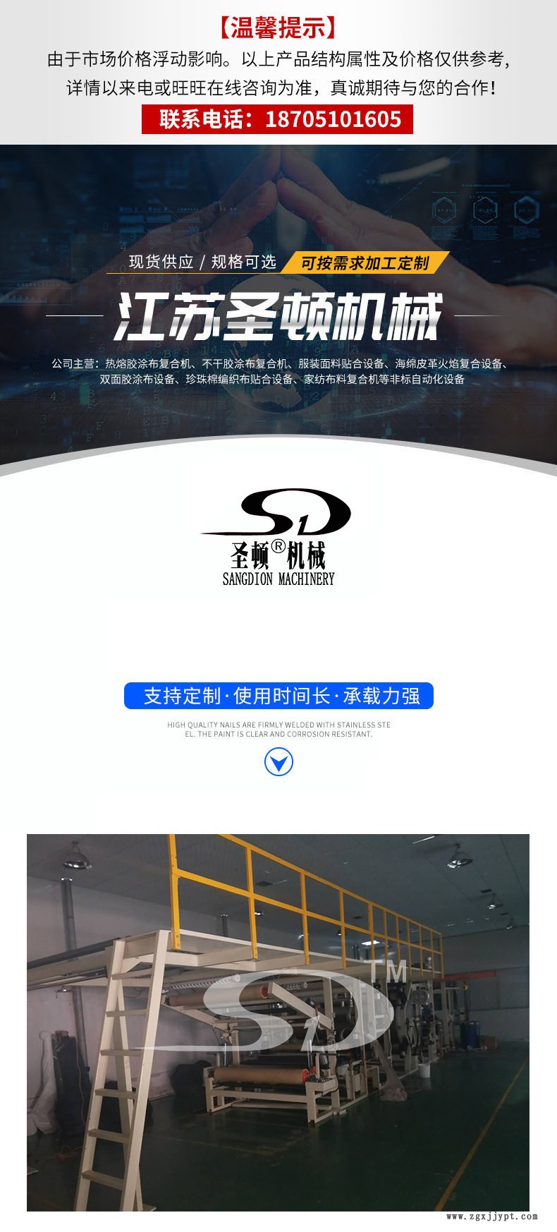 油膠涂布機 TPU薄膜復合機 皮革面料復合機 PVC地面保護材料復合機