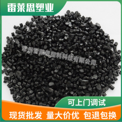 廠家供應TPU再生料熱塑性彈性體TPU黑色原料一次聚氨酯回料