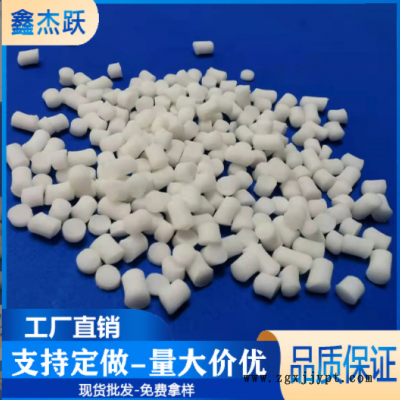無孔鞋底發泡母粒 超輕鞋底發泡外扮母粒 工廠供應發泡膨脹母粒