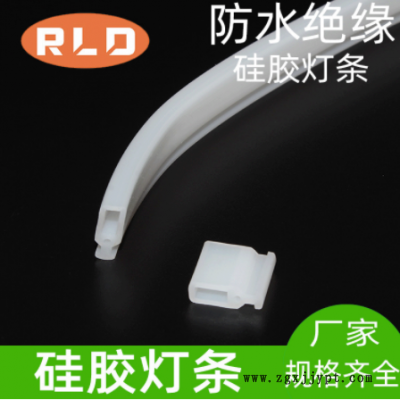 源頭廠家批發LED防水耐高溫霓虹燈帶硅膠軟膠條高透光彩虹燈條