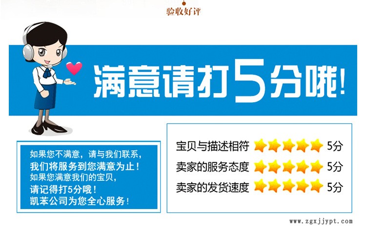 詳情頁(yè)_07.jpg