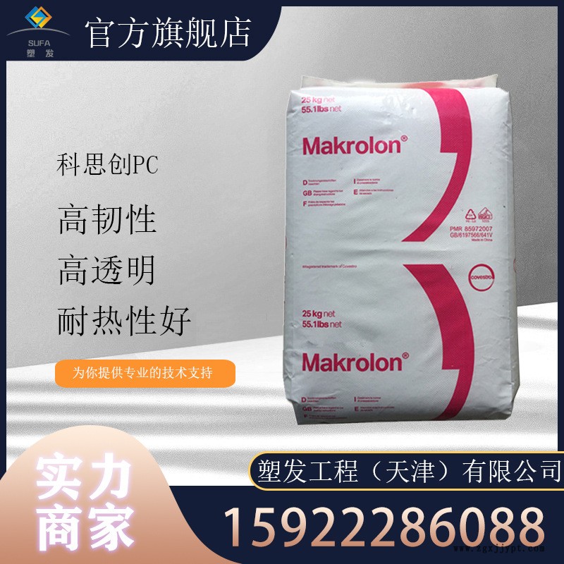 151cd6f68bfce091e8f71c85feb8ff