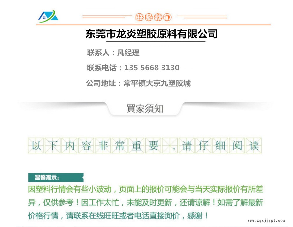 聯(lián)系電話