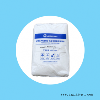 塑膠原料顆粒TPU WHT-1180/萬華化學