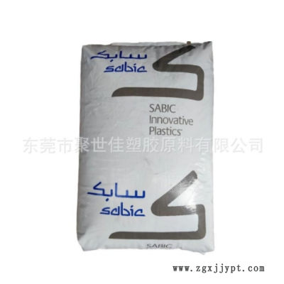 PBT 基礎(chǔ)創(chuàng)新塑料(南沙) 420SEO-1001 注塑級 增強 穩(wěn)定性 高強度
