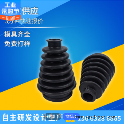 橡膠伸縮套 加工生產 抗候性橡膠套 球籠橡膠防塵套 硅膠護套定制