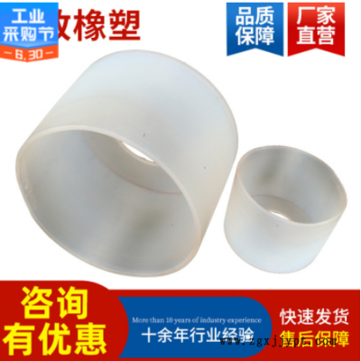自產自銷 硅膠套 硅膠保護套 硅膠帽末端保護堵頭 硅膠防塵套