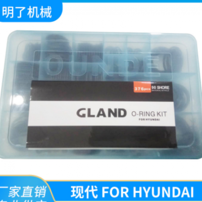 現代 For HYUNDAI