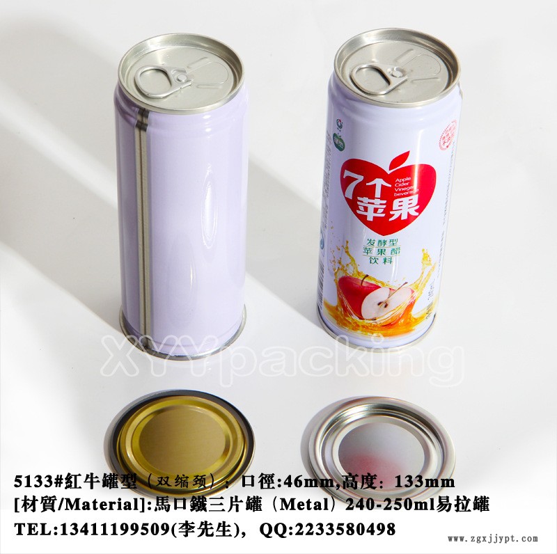 5133罐 7個蘋果4