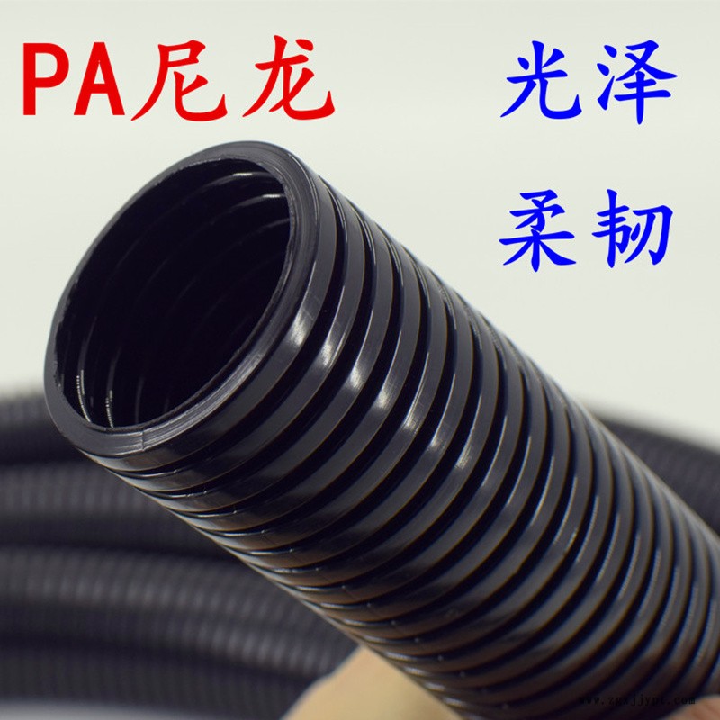 云南德宏廠(chǎng)家批發(fā)尼龍軟管黑色塑料軟管 汽車(chē)機(jī)器線(xiàn)束保護(hù)軟管 質(zhì)量保證