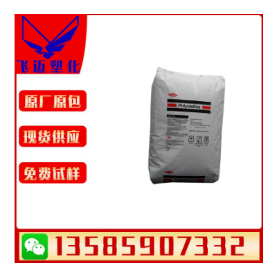 HDPE美國(guó)陶氏3364 電線(xiàn)電纜級(jí)高密度pe絕緣料擠出聚乙烯塑膠原料