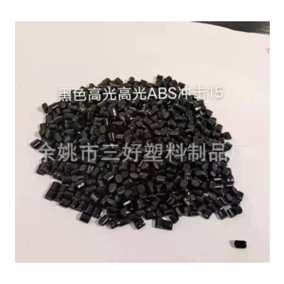 abs再生料黑色高沖擊 高光澤顆粒韌性好無麻點ABS回料廠家現貨