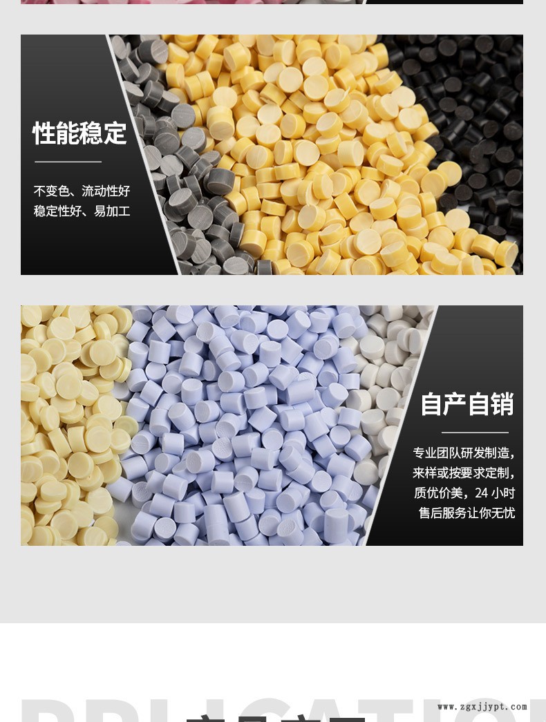 硬質PVC顆粒灰色_05.jpg