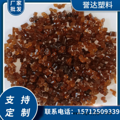 批發PVC再生顆粒 注塑壓延用塑料顆粒 電線護套線管線原材料顆粒