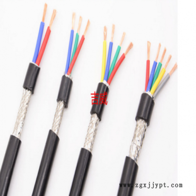 RVVP2*0.75國標 黑色控制PVC 屏蔽線 無氧銅 電線 電纜