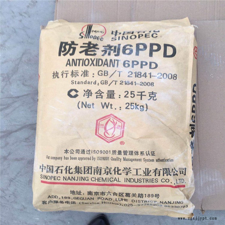 專業回收橡膠防老劑 上門看貨 隨叫隨到 24小時在線