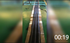 00:19 中埋式鋼邊橡膠止水帶 變形縫施工縫用鋼邊止水帶