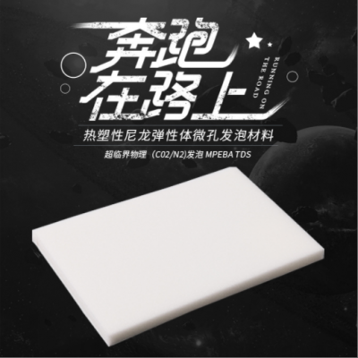 廠家供應可定制供應XPE泡棉 PE聚乙烯發泡材料 白色IXPE泡棉材料