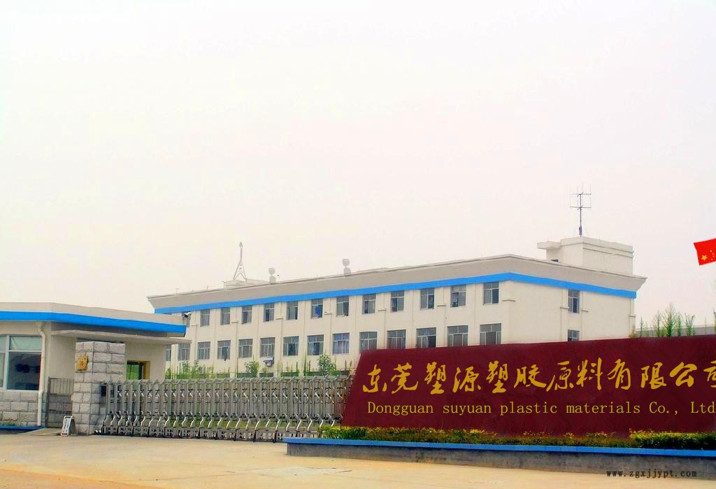 企業大門