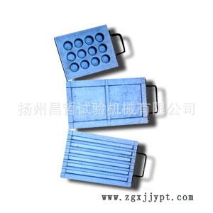 試片模具