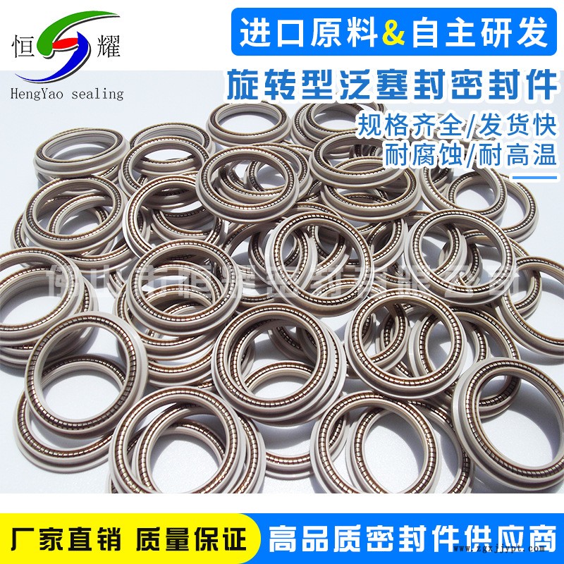 耐高溫高壓旋轉密封圈廠家定制ptfe抗老化摩擦系數小密封圈泛塞封示例圖4
