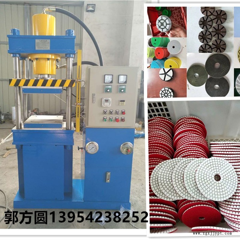 下壓式磨片專用硫化機 50噸自動下壓式硫化機 膠圈密封圈生產設備示例圖1