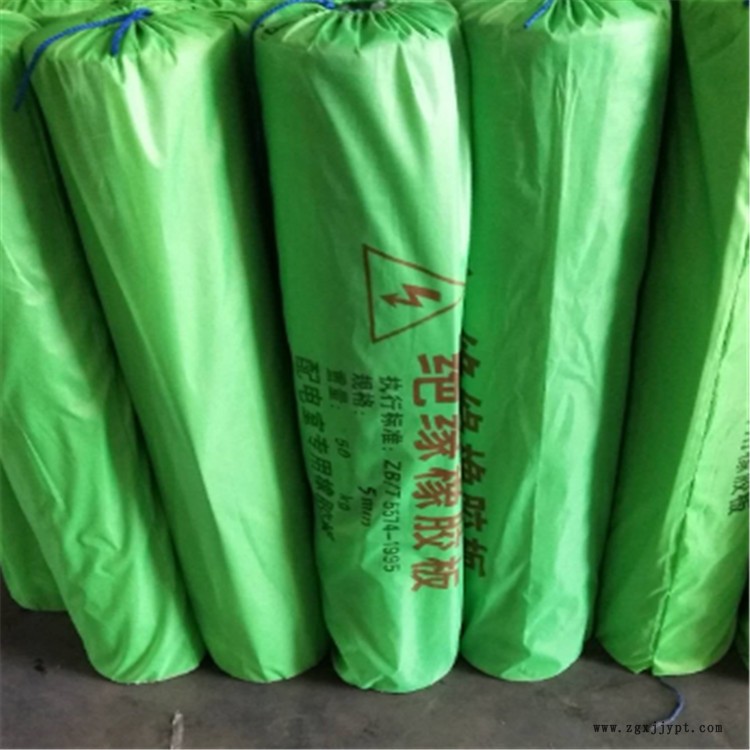 永發 耐油橡膠墊 絕緣膠墊 質量上乘