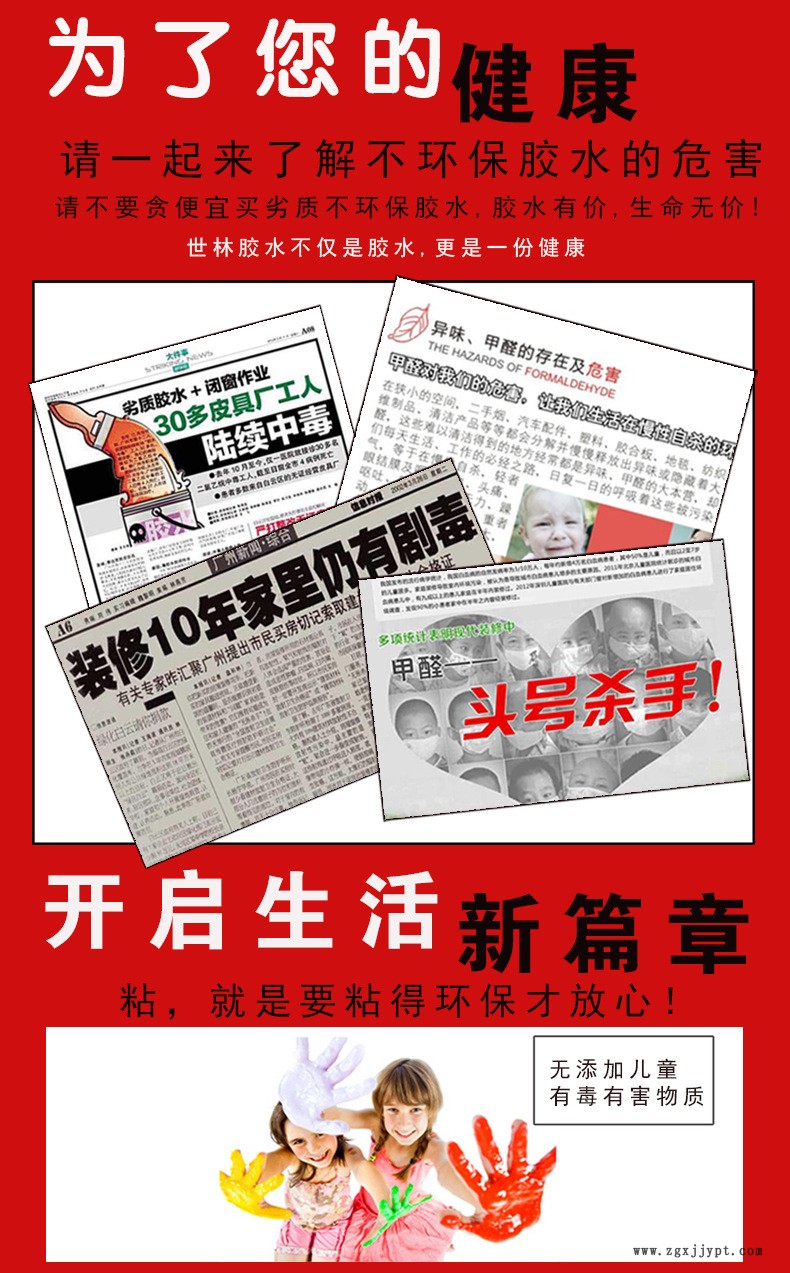 一件代發萬能結構ab膠水 粘金屬 陶瓷玻璃塑料萬能結構ab膠水批發示例圖4