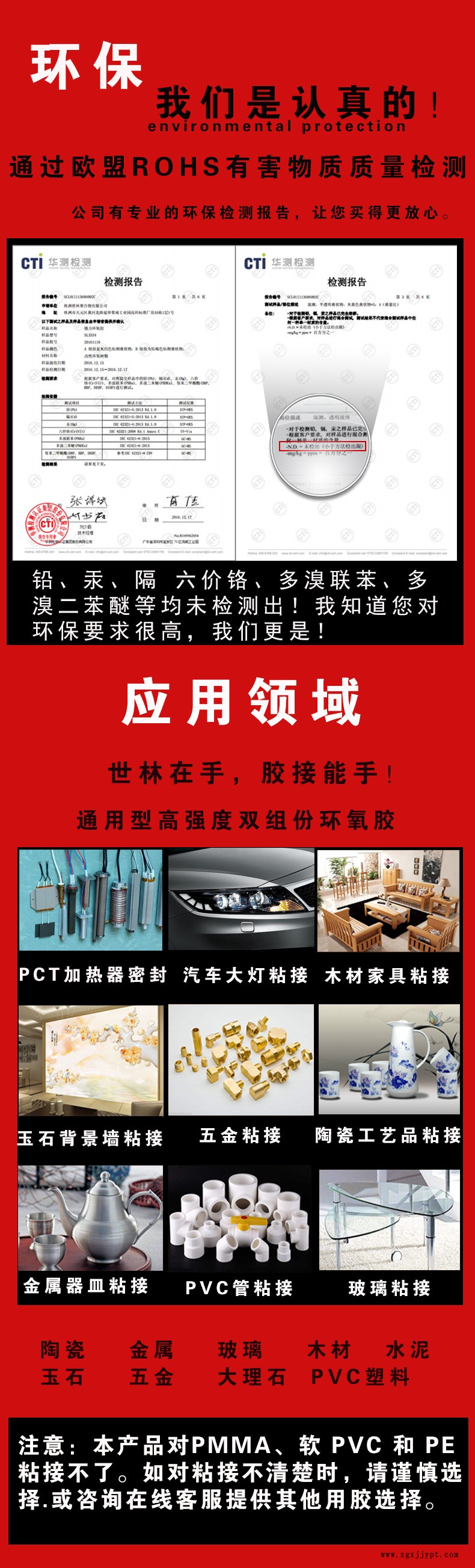 一件代發萬能結構ab膠水 粘金屬 陶瓷玻璃塑料萬能結構ab膠水批發示例圖5
