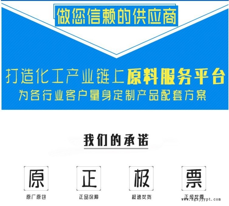 流延膜專用料EAA 美國杜邦 2174 吹塑用膠粘劑，吹塑應用 涂料示例圖3