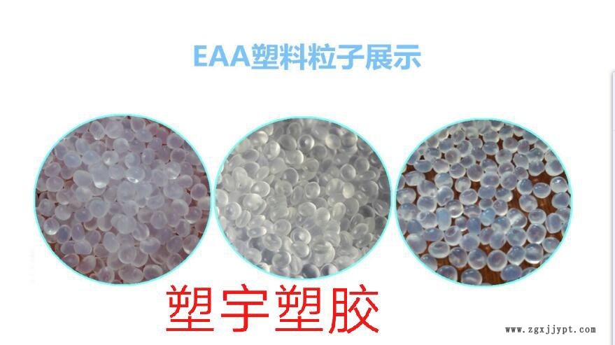 流延膜專用料EAA 美國杜邦 2174 吹塑用膠粘劑，吹塑應用 涂料示例圖4