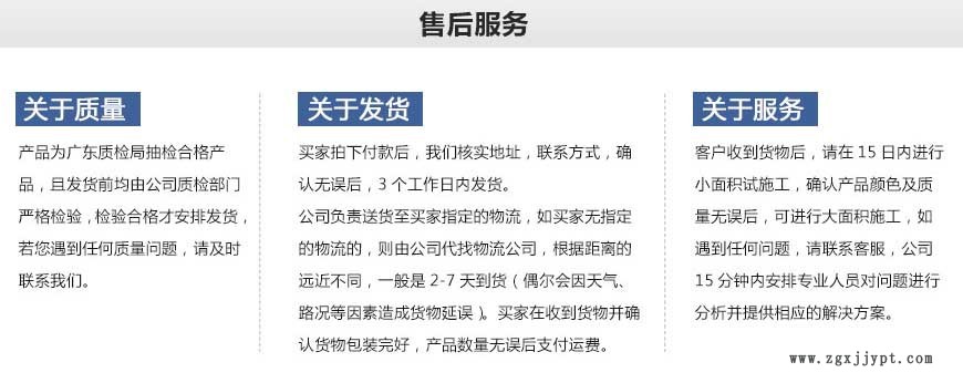 廠家供應大理石膠 瓷磚背膠 瓷磚膠粘劑 量大價優 質量保證示例圖5