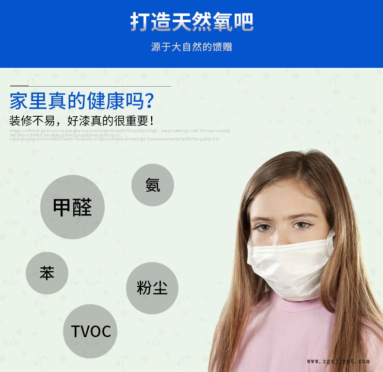 廠家批發 PVC地板專用膠水 PVC卷材地板膠水 水性環保地板膠粘劑示例圖2