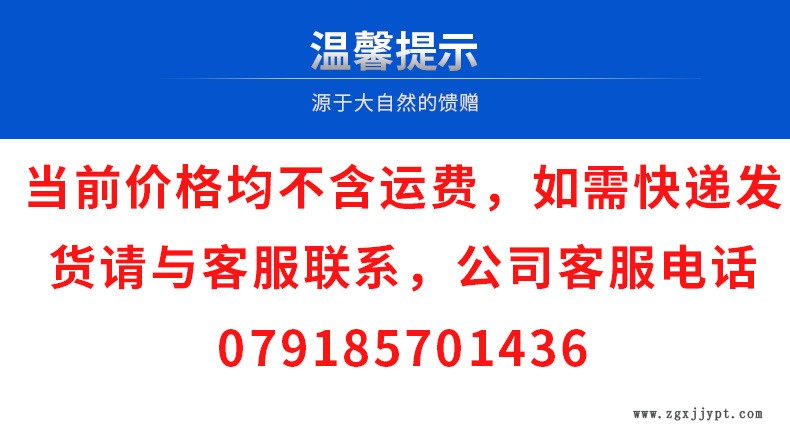 廠家批發 PVC地板專用膠水 PVC卷材地板膠水 水性環保地板膠粘劑示例圖1
