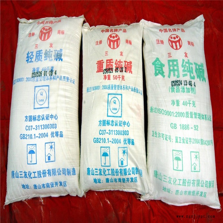 高價回收交聯劑 長期回收硫酸鎂
