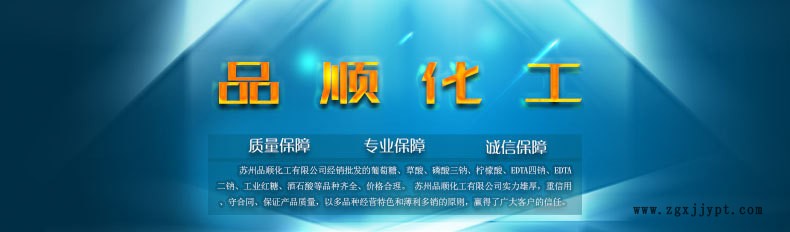 【硬脂酸】供應橡塑工業級硬脂酸 廠家直銷國標98%高純硬脂酸示例圖1