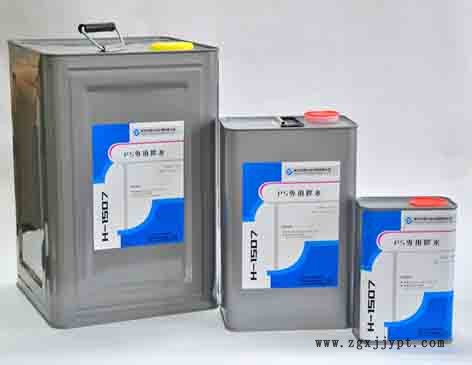 PS粘PS膠水,聚苯乙烯粘合劑,不發白PS膠水價格_PS專用膠水,PS塑料膠水,PS膠粘劑示例圖1