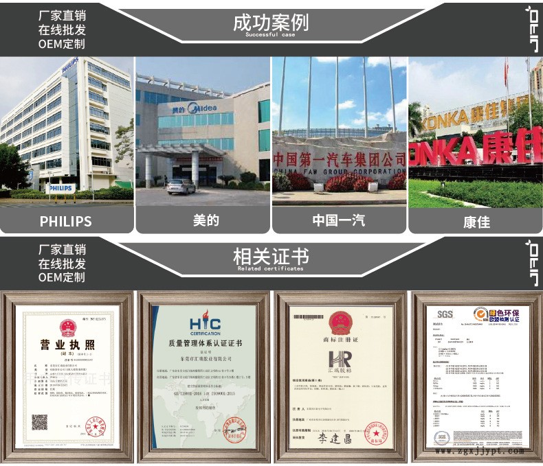 膠奧家園防白瞬間膠加速劑 增強(qiáng)附著力固化劑 快干膠強(qiáng)力膠促進(jìn)劑示例圖4