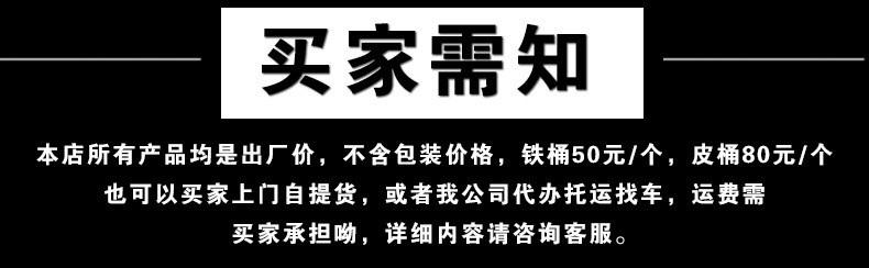 呋喃樹脂 酚醛樹脂專用液體NL固化劑 環氧酚醛樹脂液體NL促進劑示例圖1